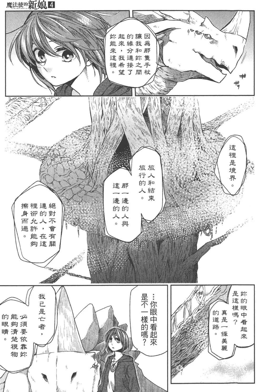 第 84 页