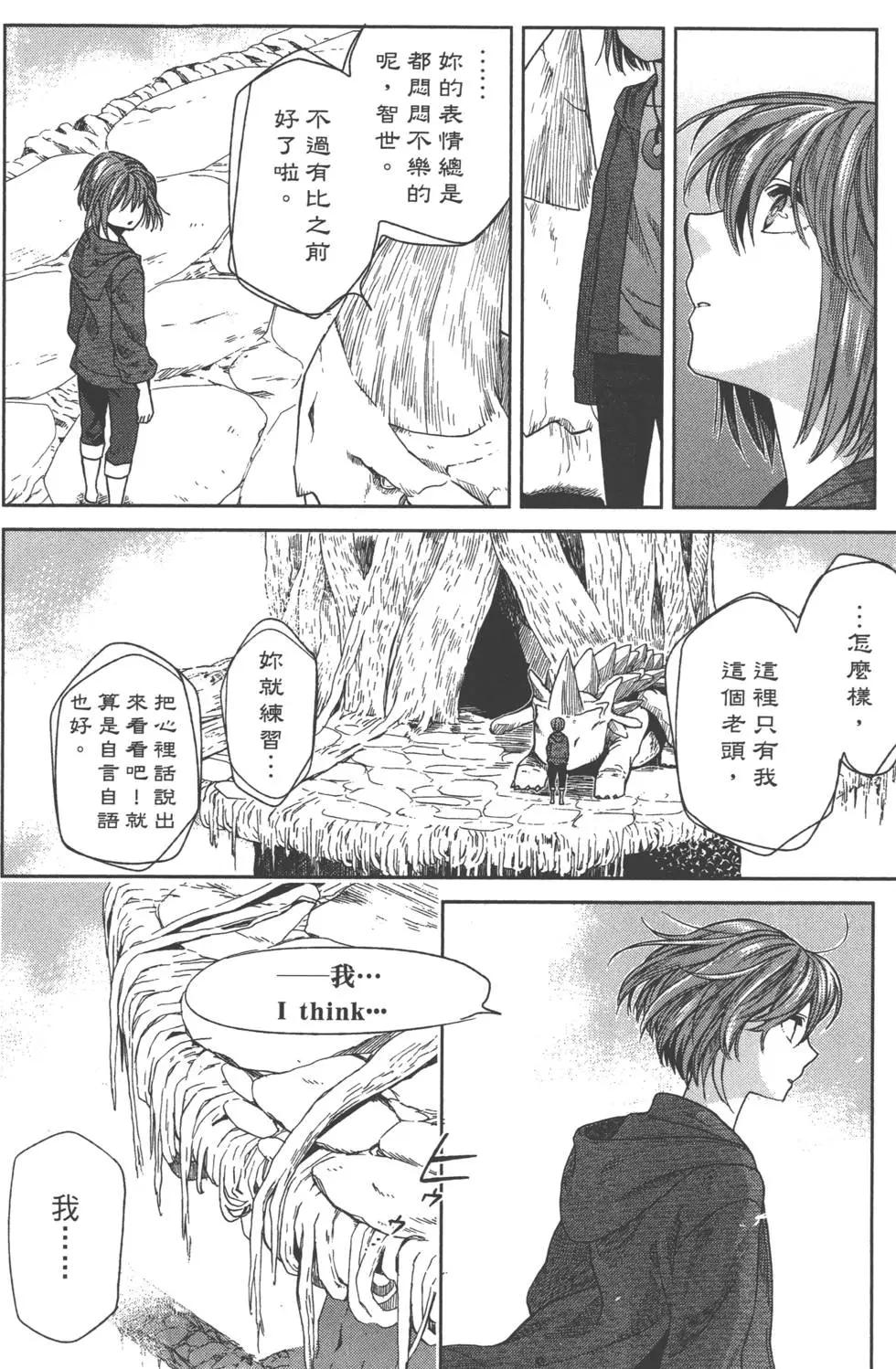 第 85 页