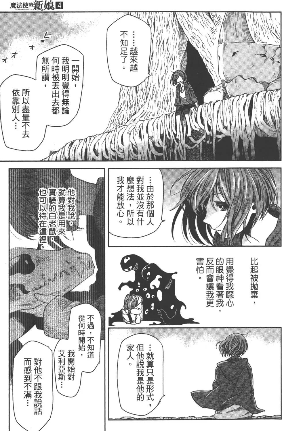 第 86 页