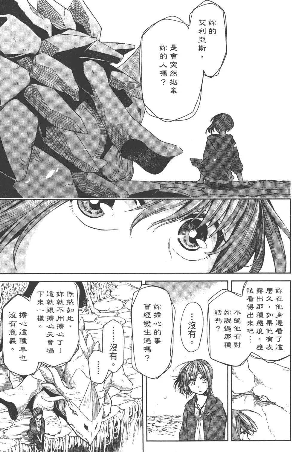 第 88 页