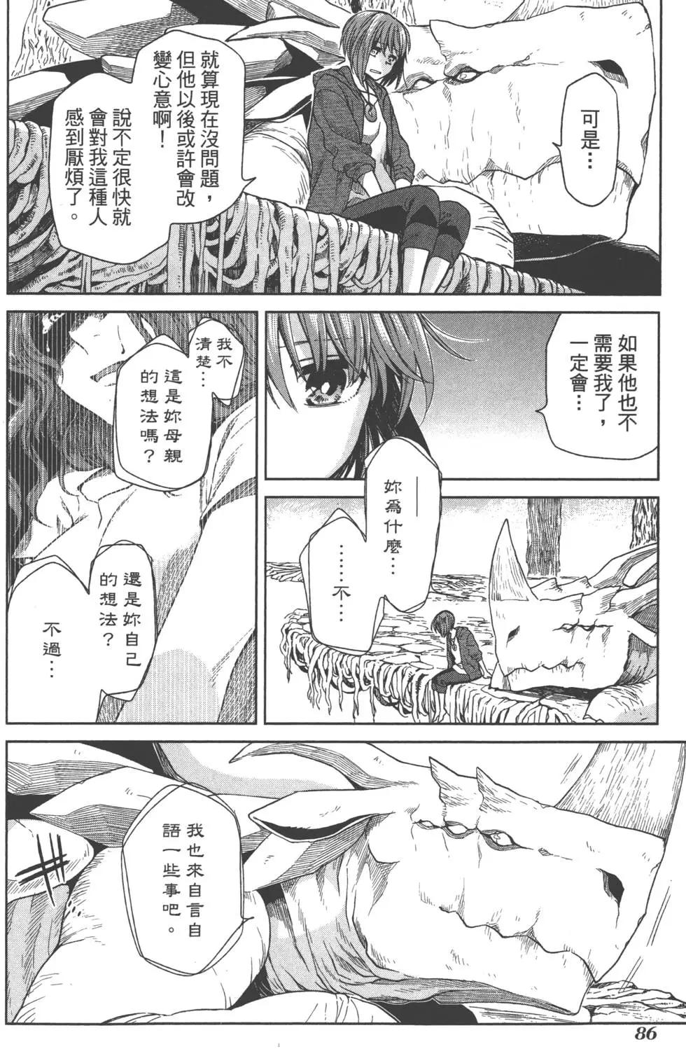 第 89 页