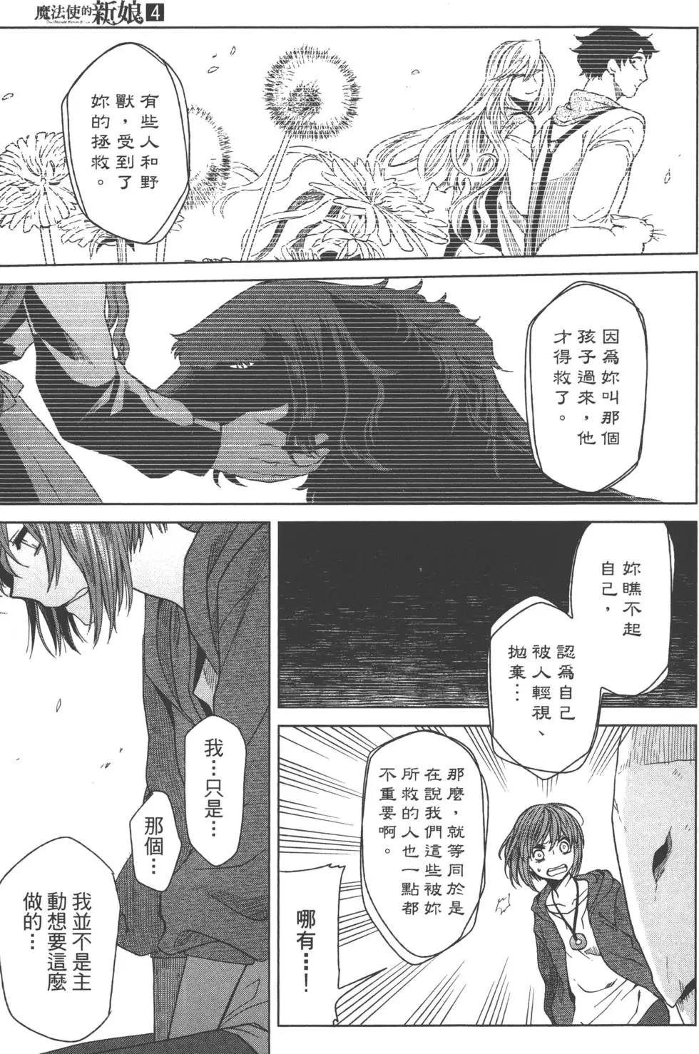 第 92 页