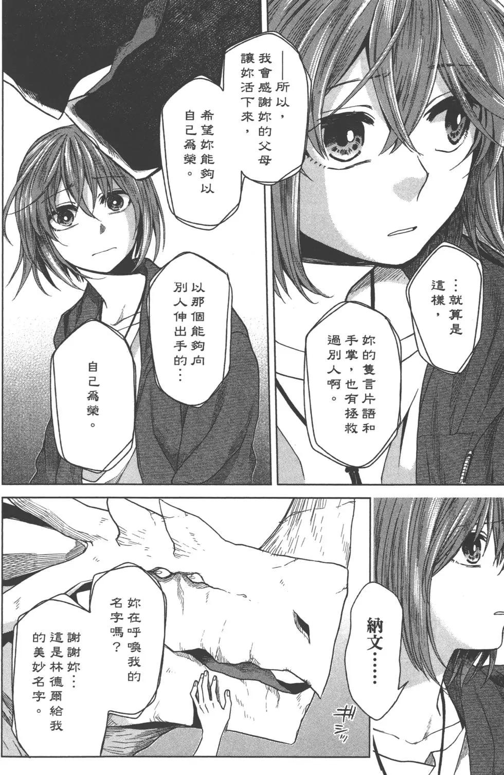 第 93 页