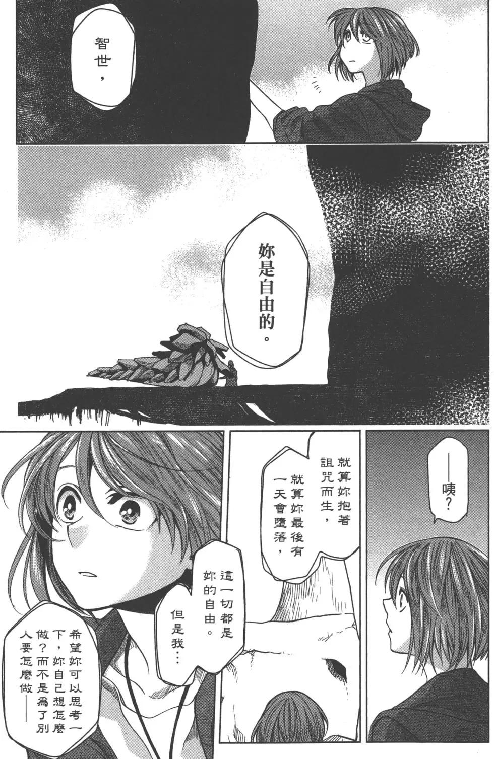第 94 页