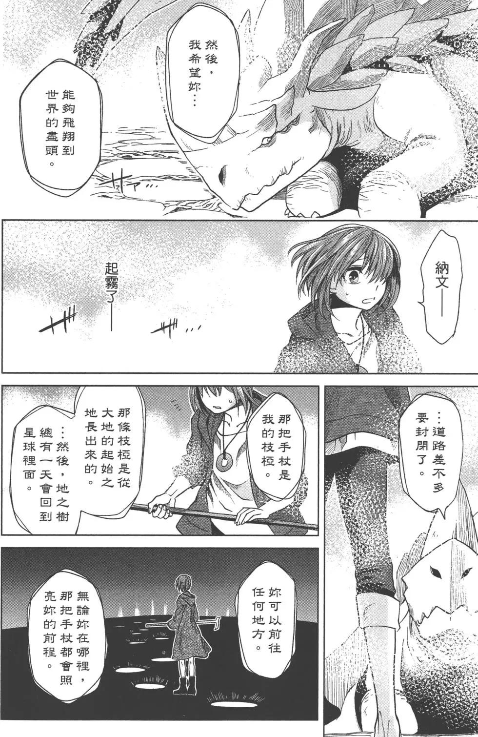 第 95 页