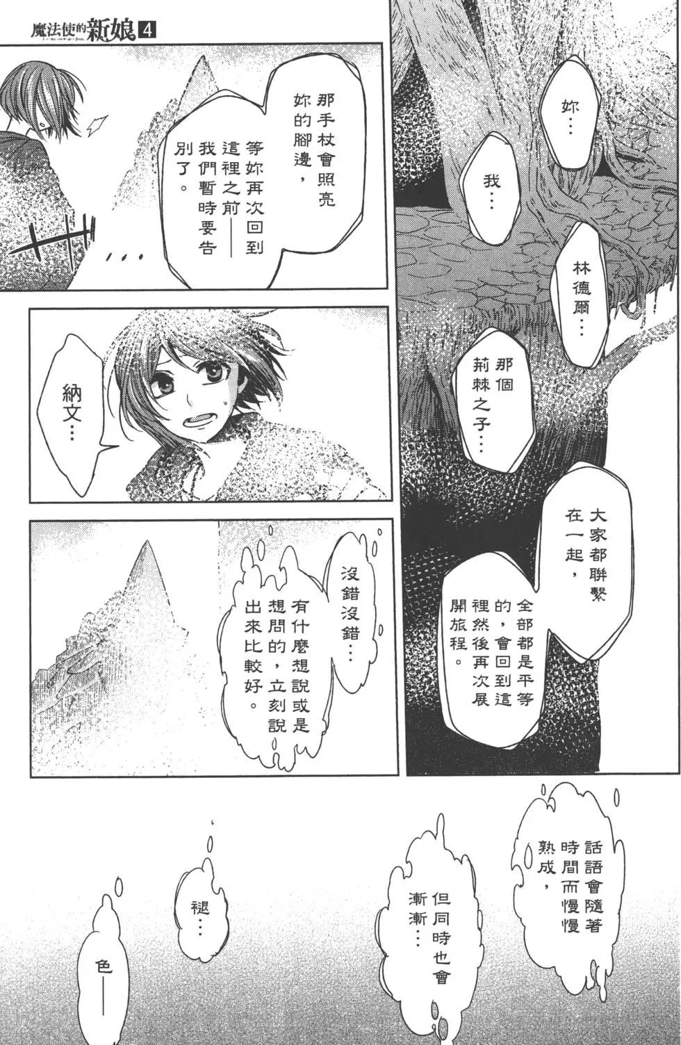 第 96 页