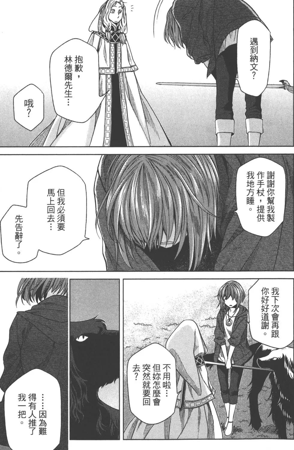第 98 页