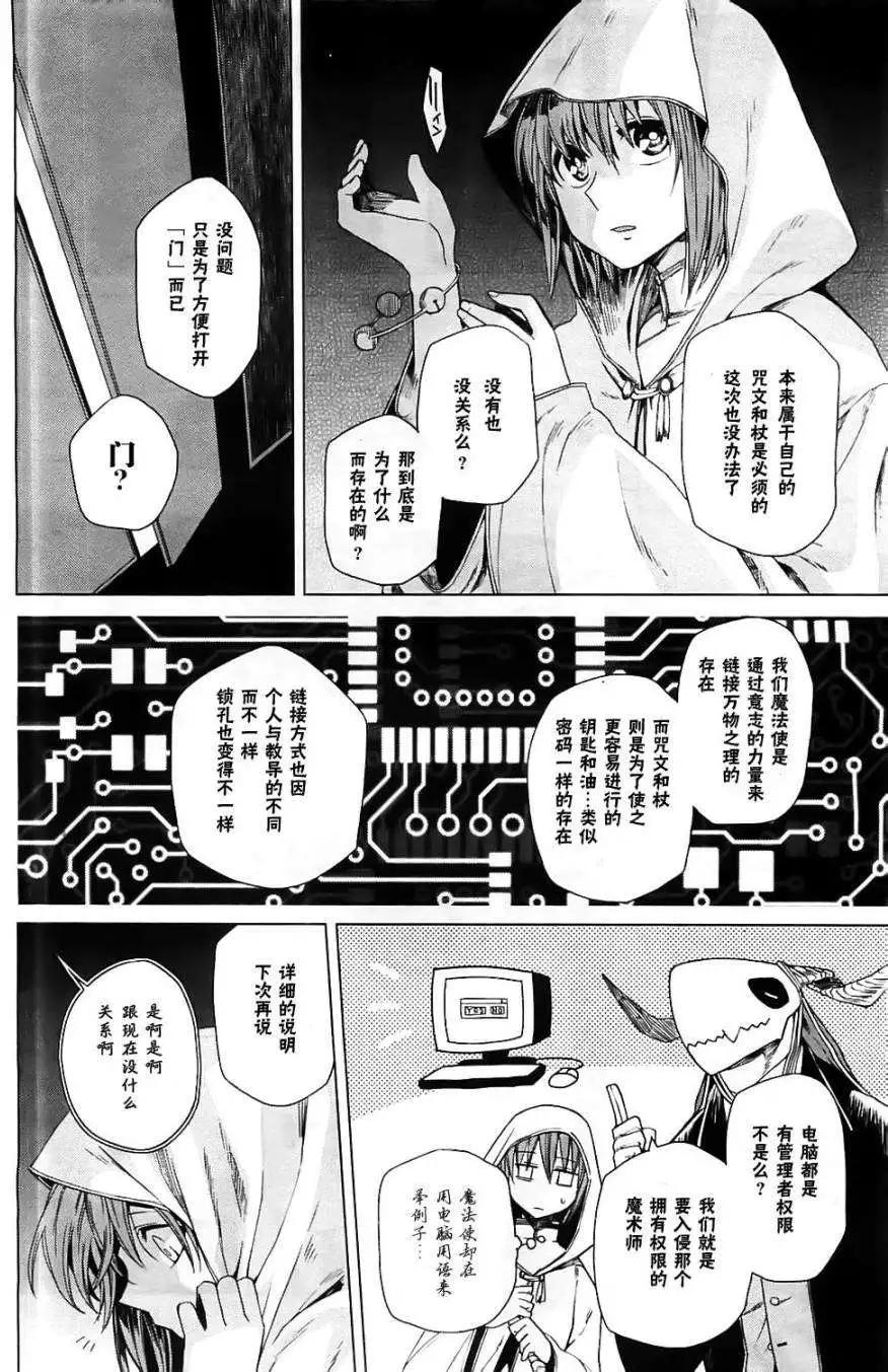 第 15 页