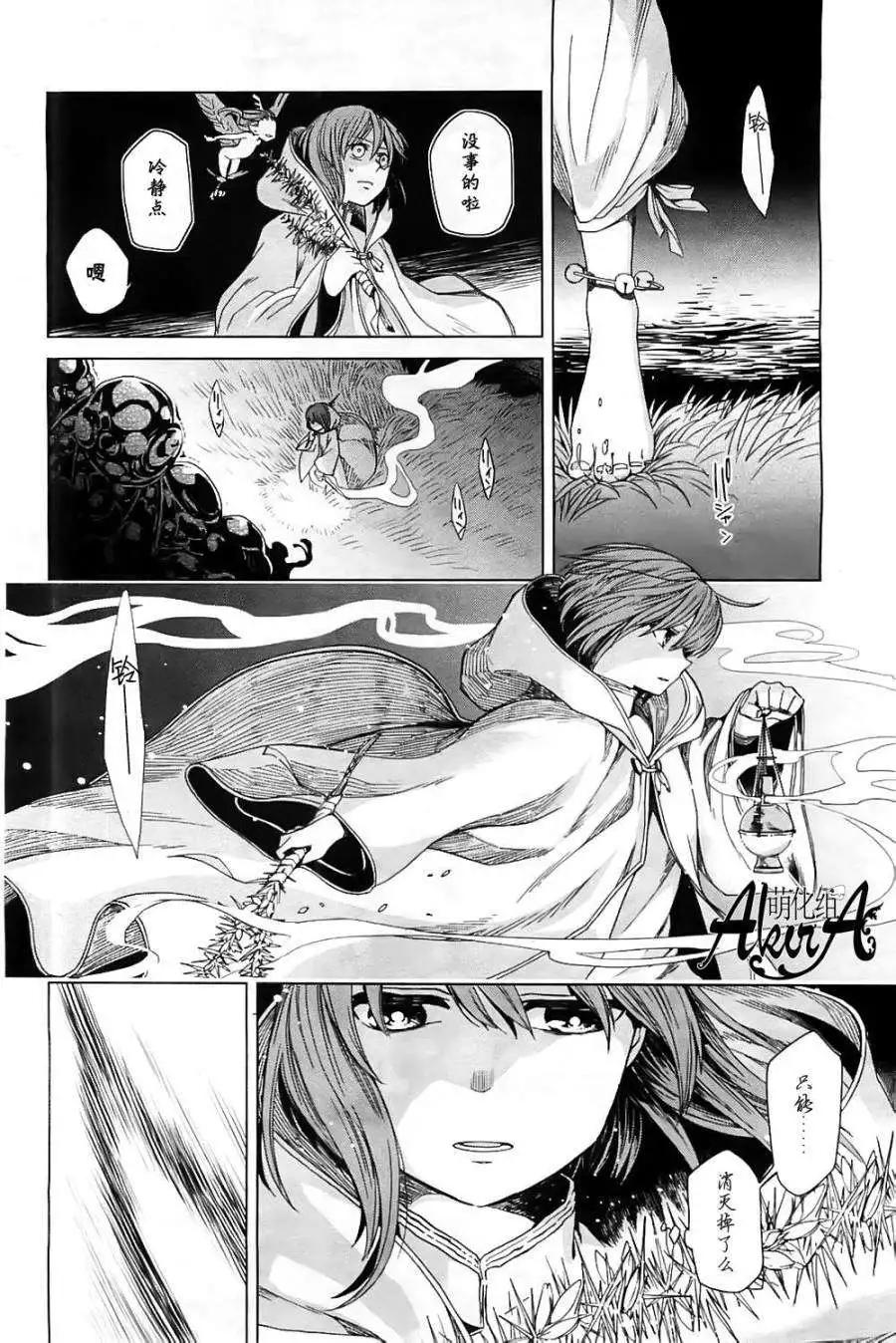 第 22 页