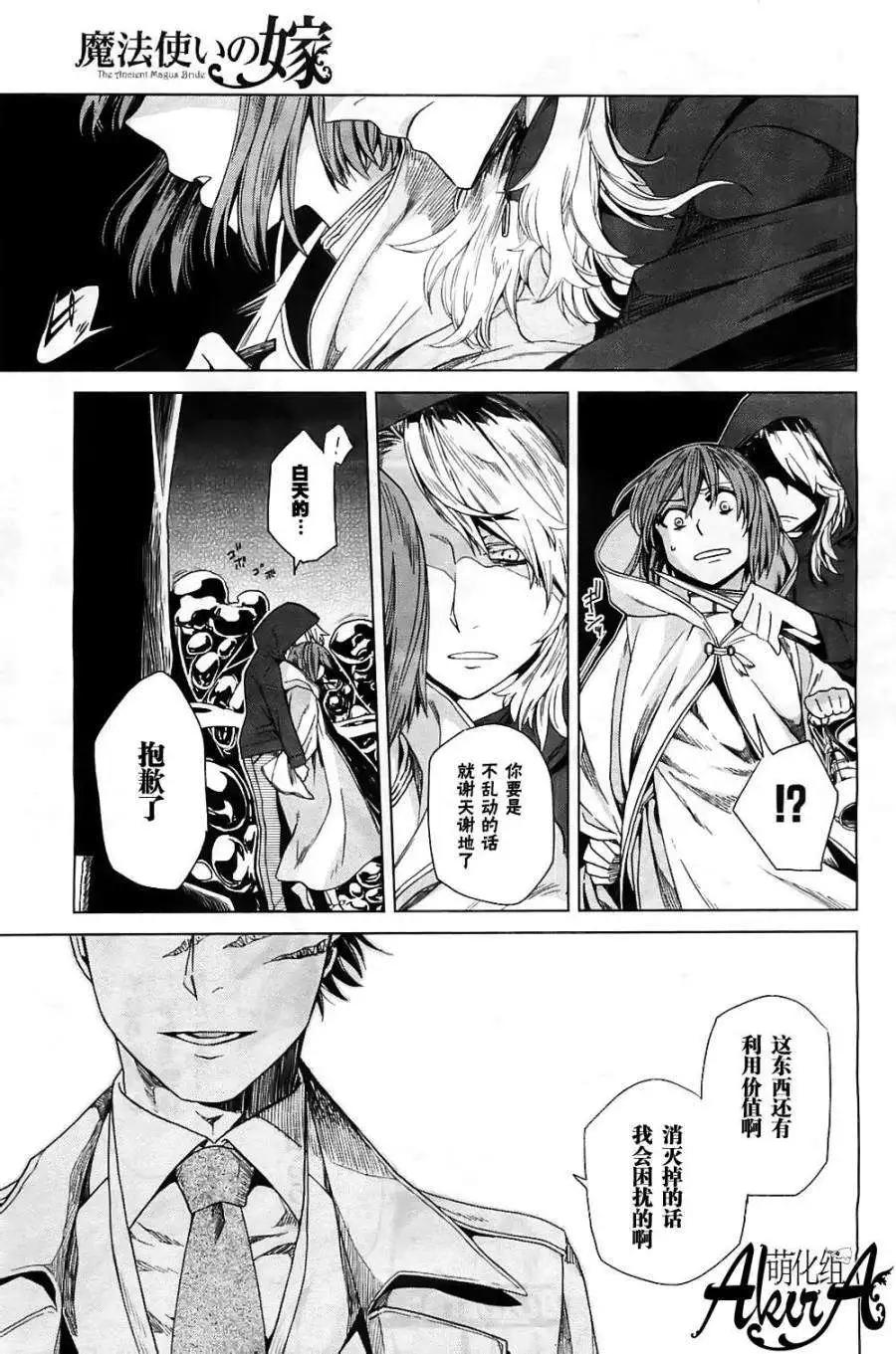 第 23 页