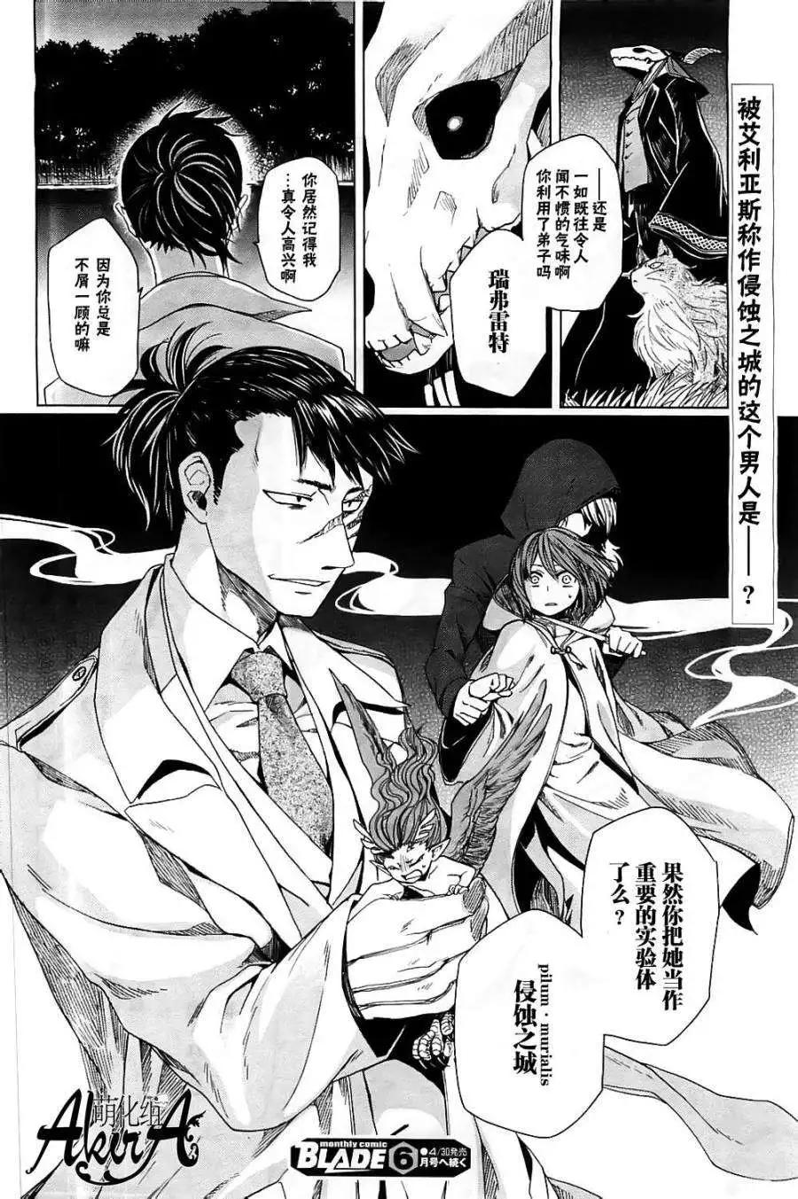 第 24 页