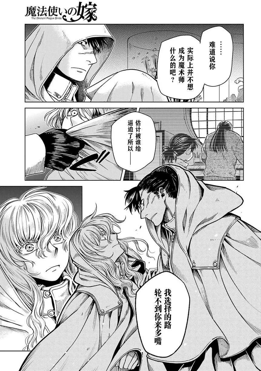 第 23 页