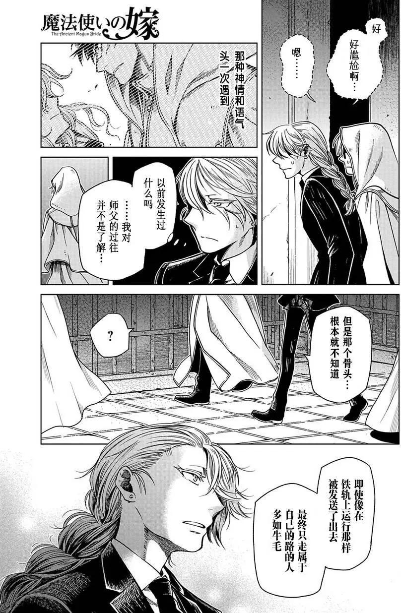 第 25 页
