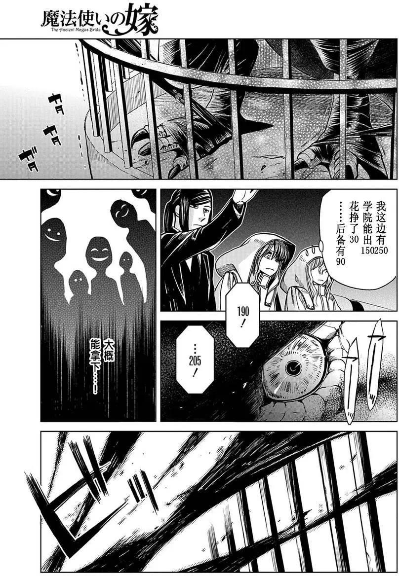 第 33 页