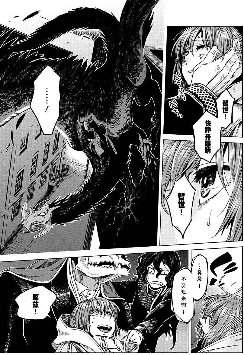 第 19 页