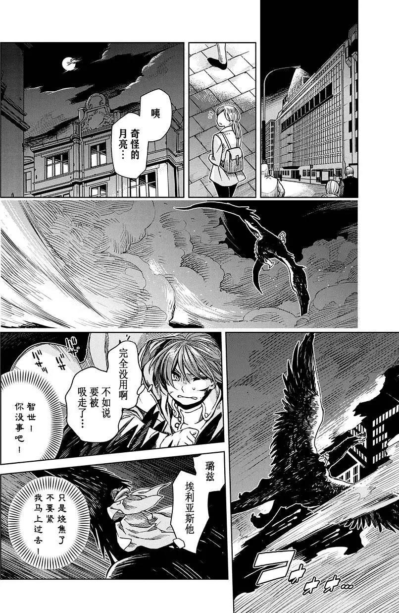 第 23 页