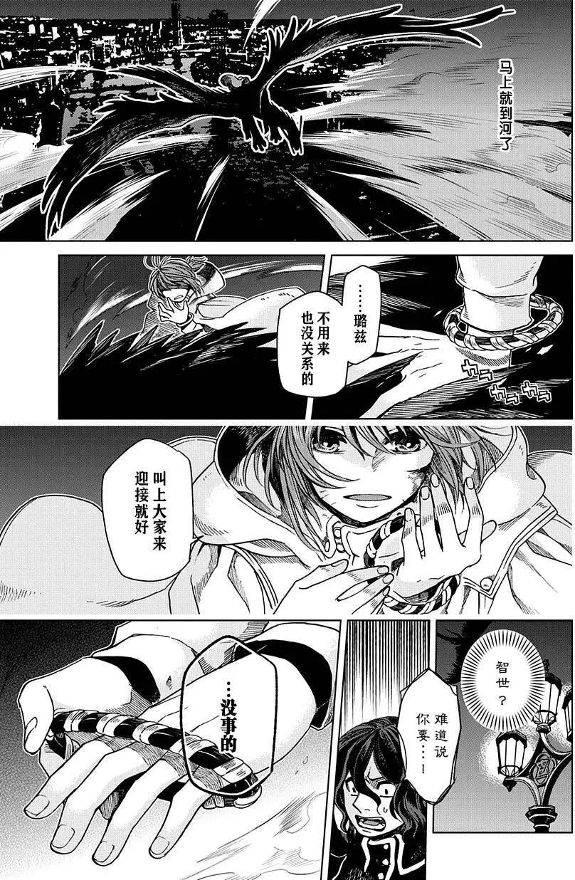 第 24 页