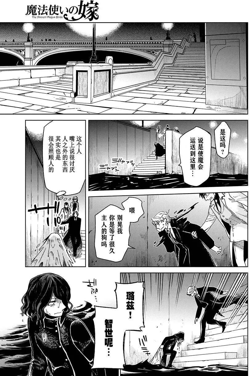 第 28 页