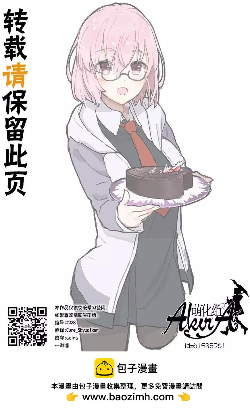 第 30 页