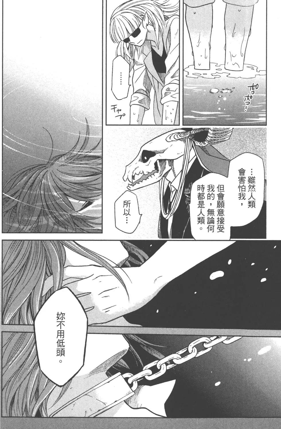 第 101 页