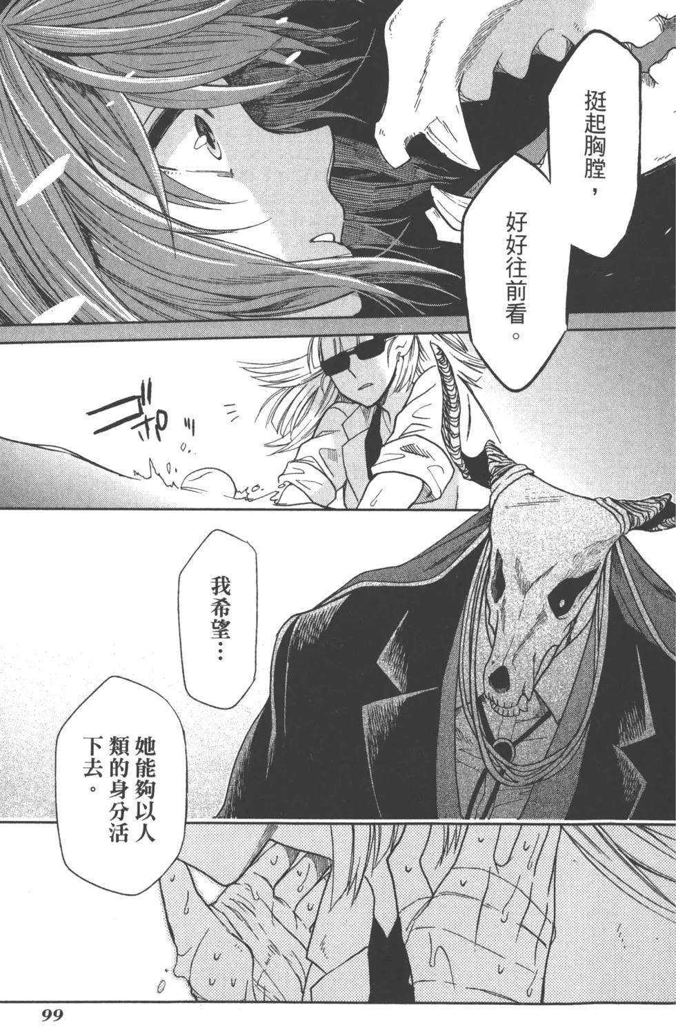 第 102 页