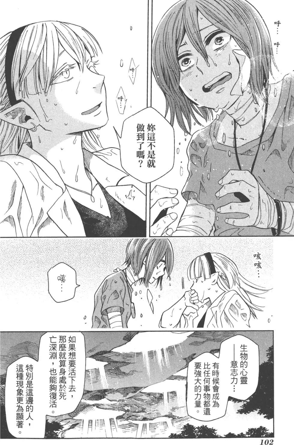 第 105 页