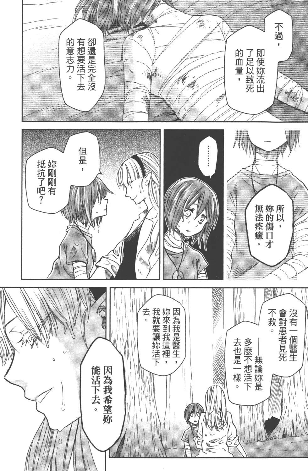 第 106 页