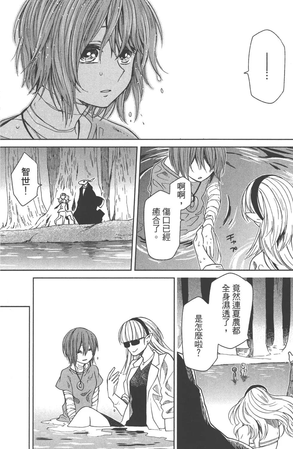 第 107 页