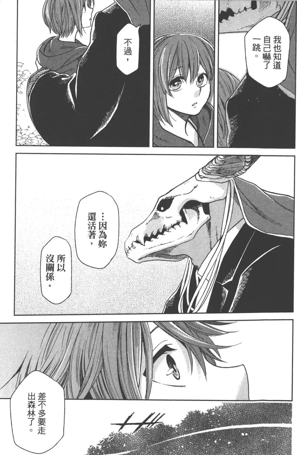 第 110 页