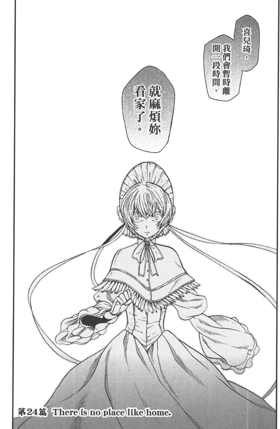 第 112 页