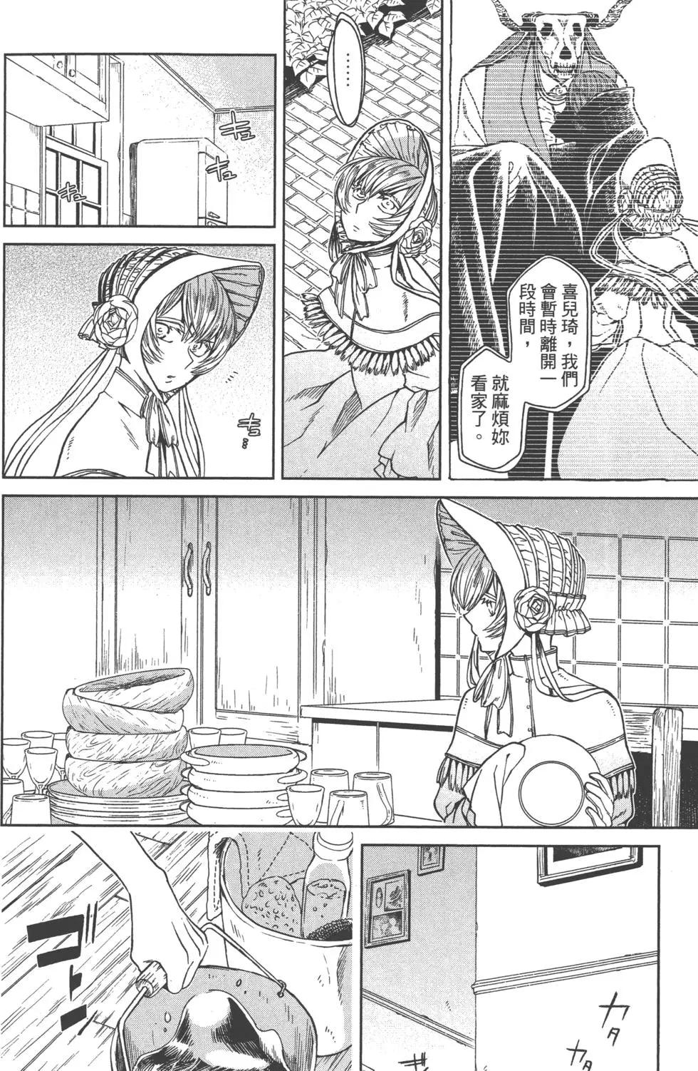 第 115 页