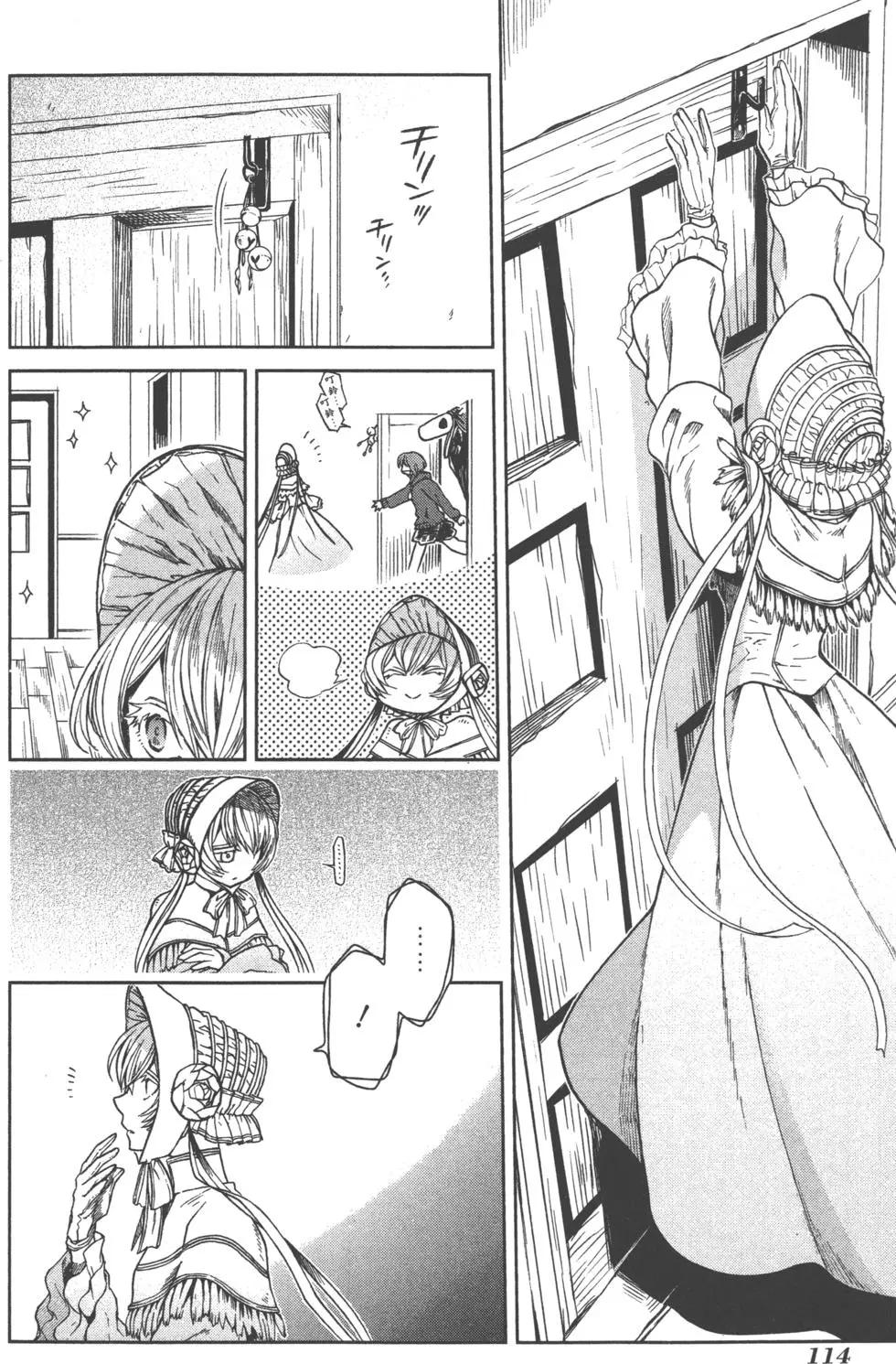 第 117 页
