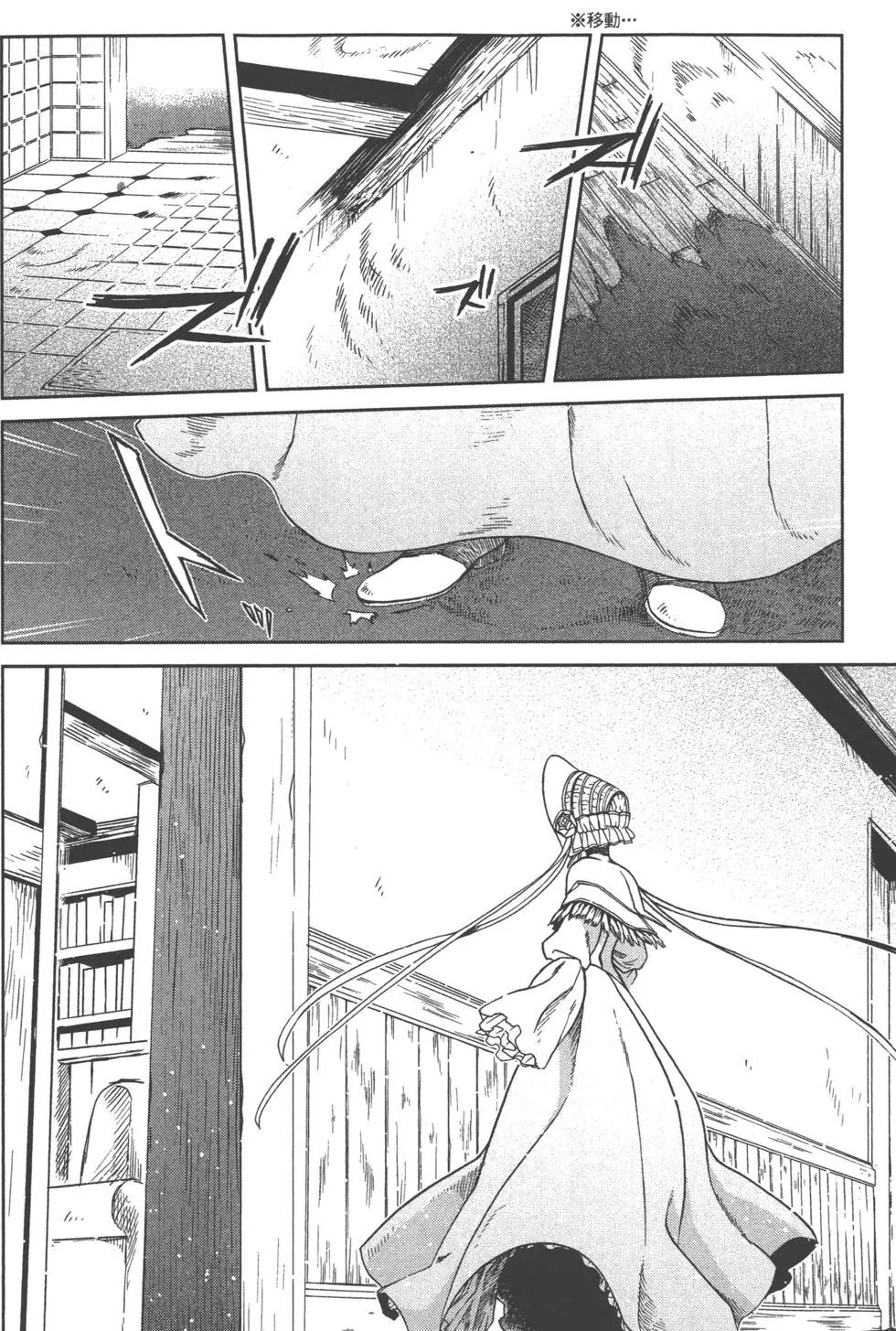 第 119 页