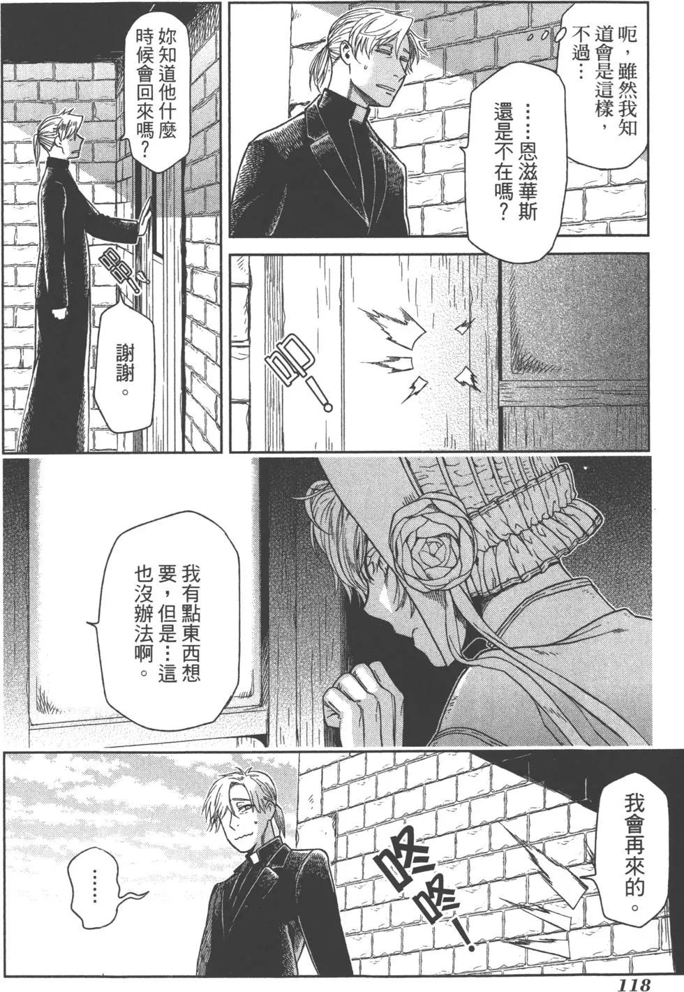 第 121 页