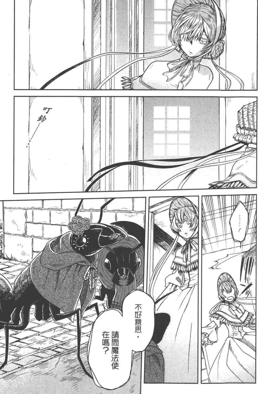 第 122 页
