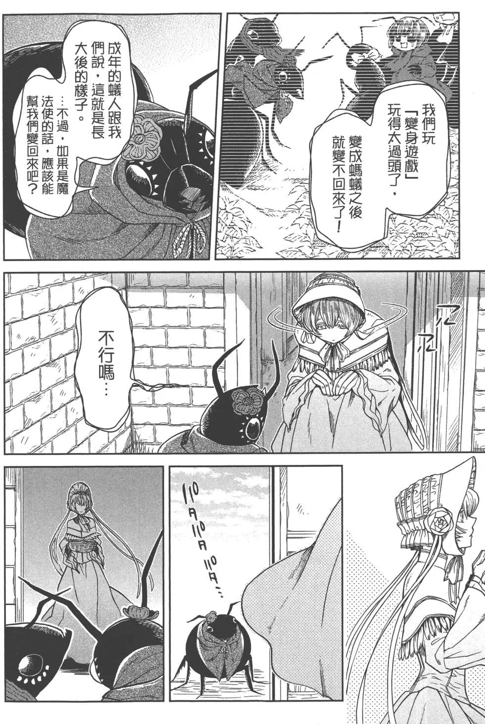 第 123 页