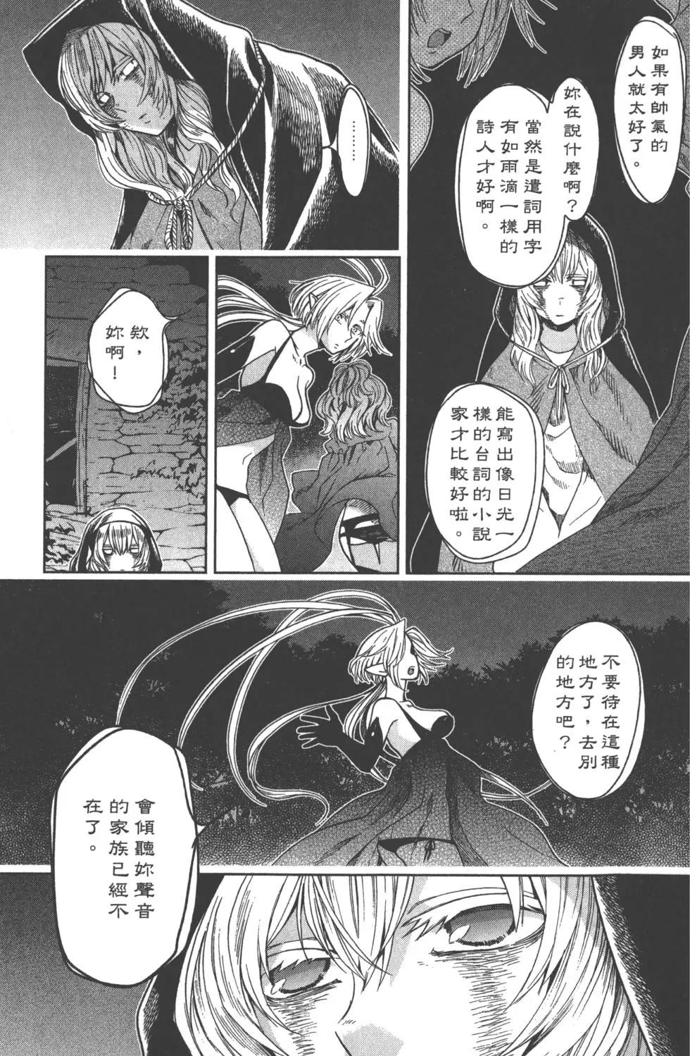 第 130 页