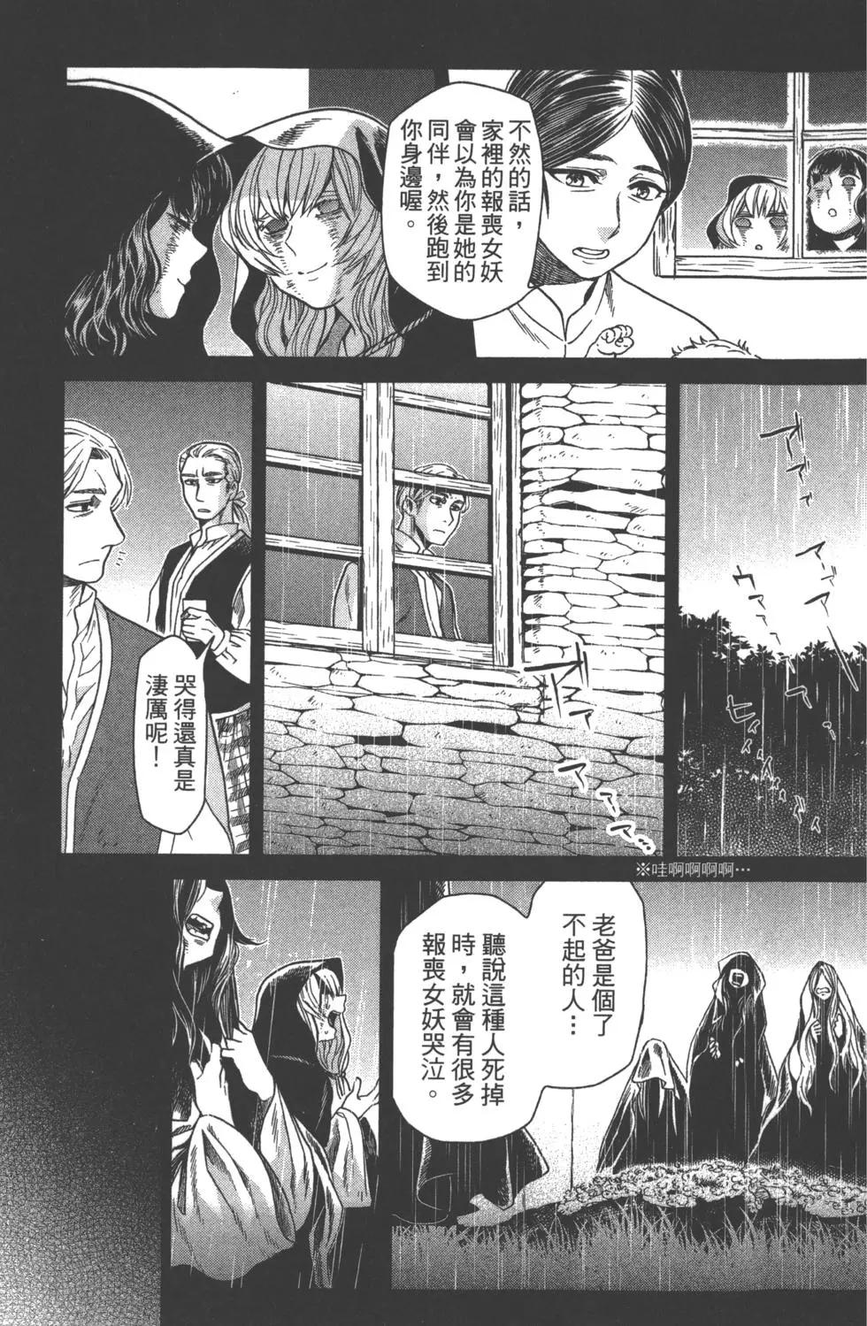 第 134 页