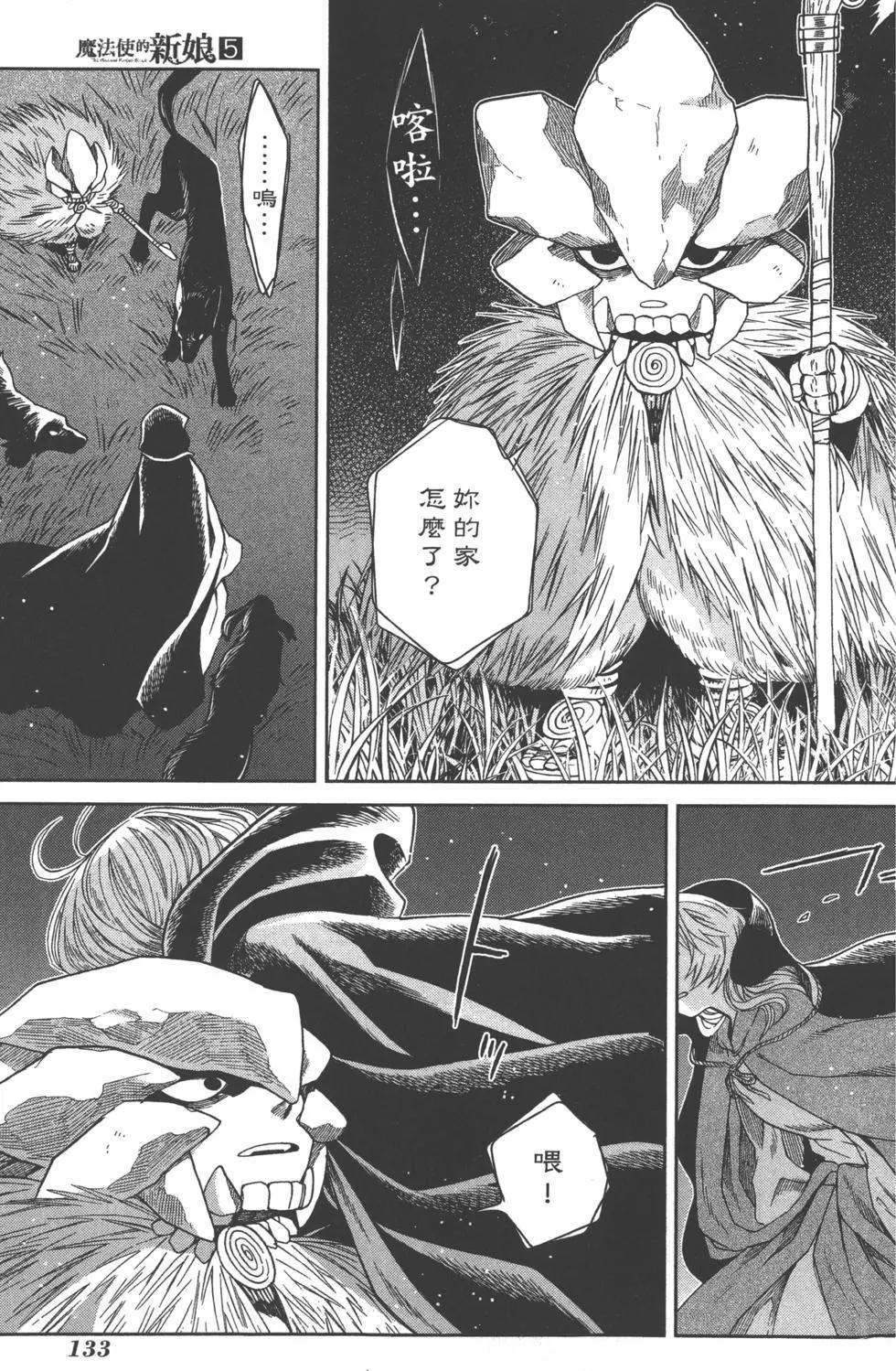 第 136 页