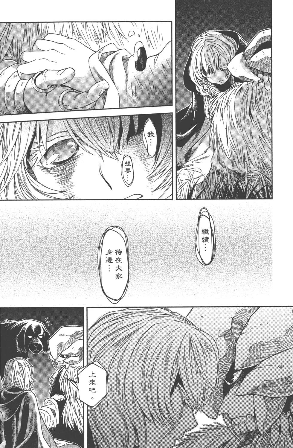 第 137 页
