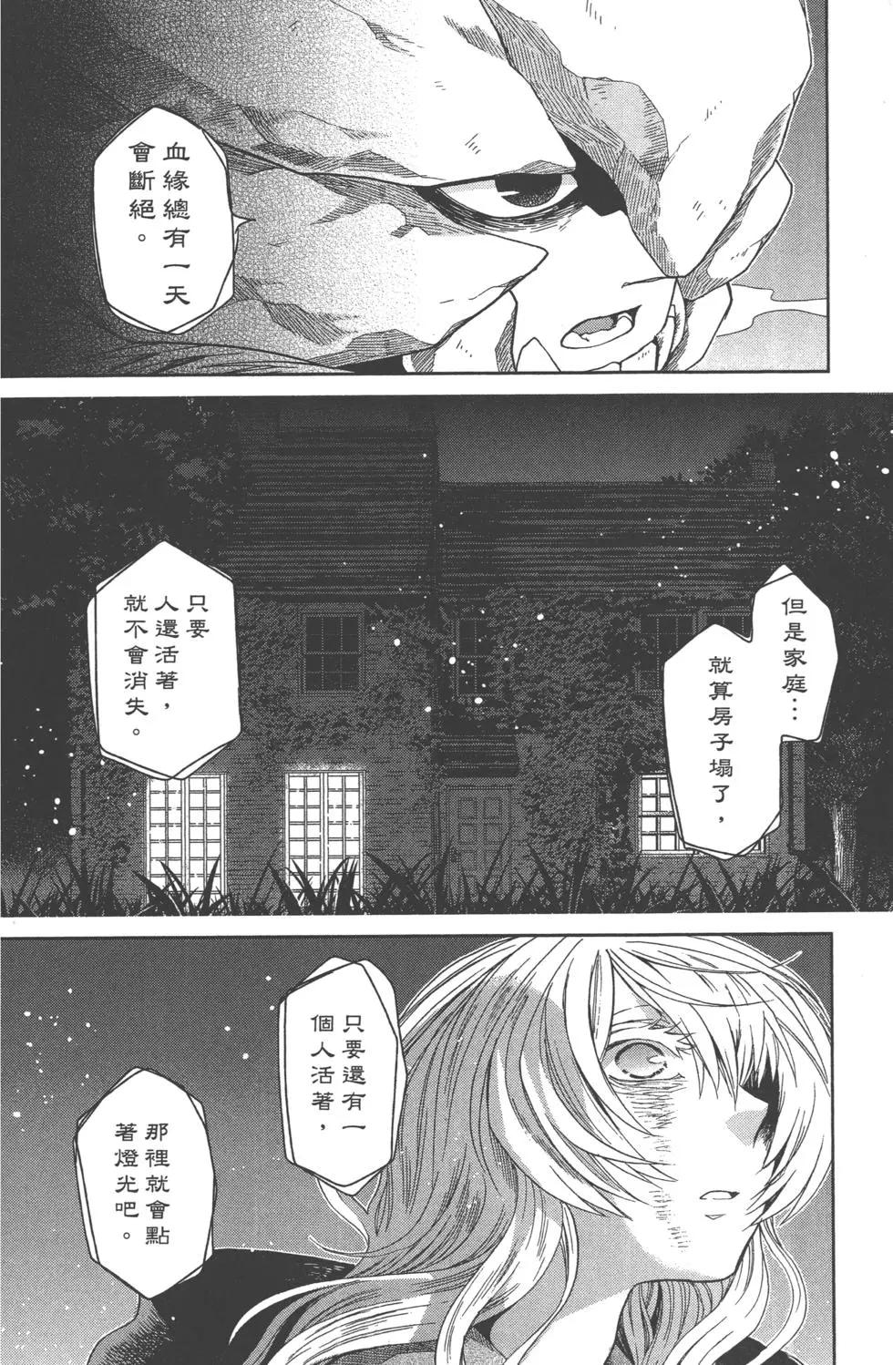 第 139 页
