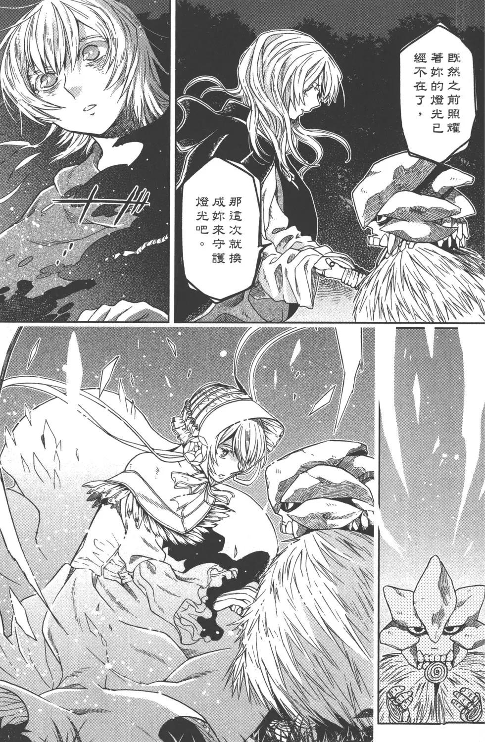 第 140 页