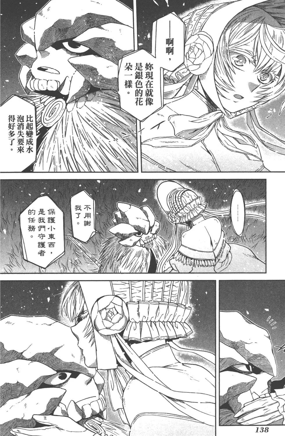 第 141 页