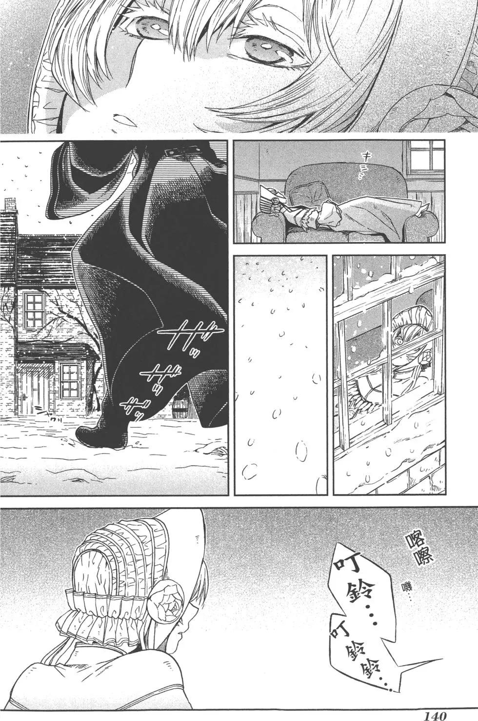 第 143 页