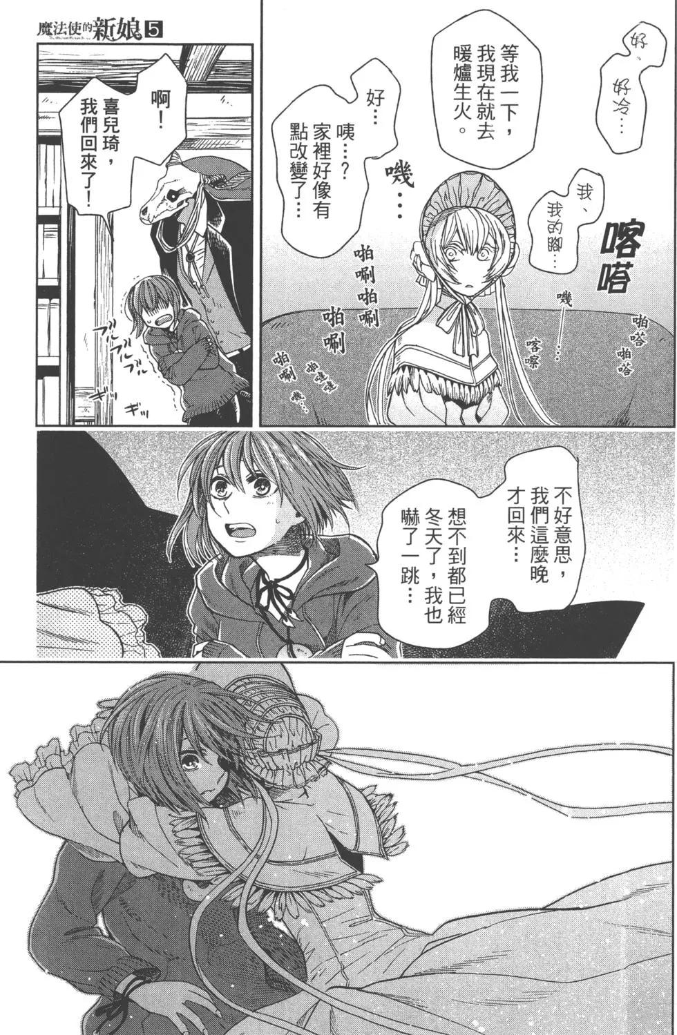 第 144 页