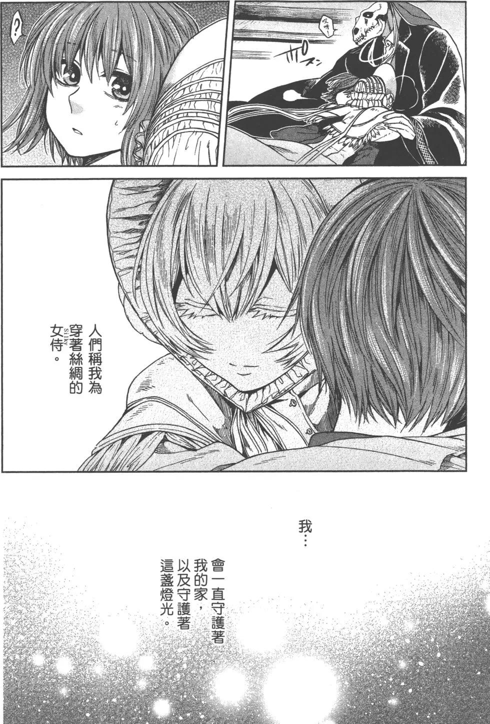 第 145 页