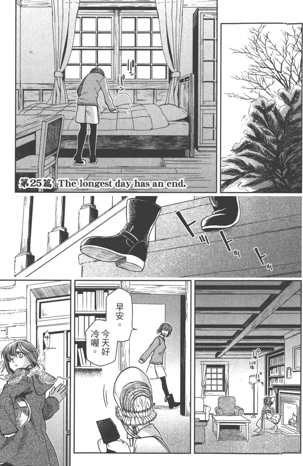 第 146 页