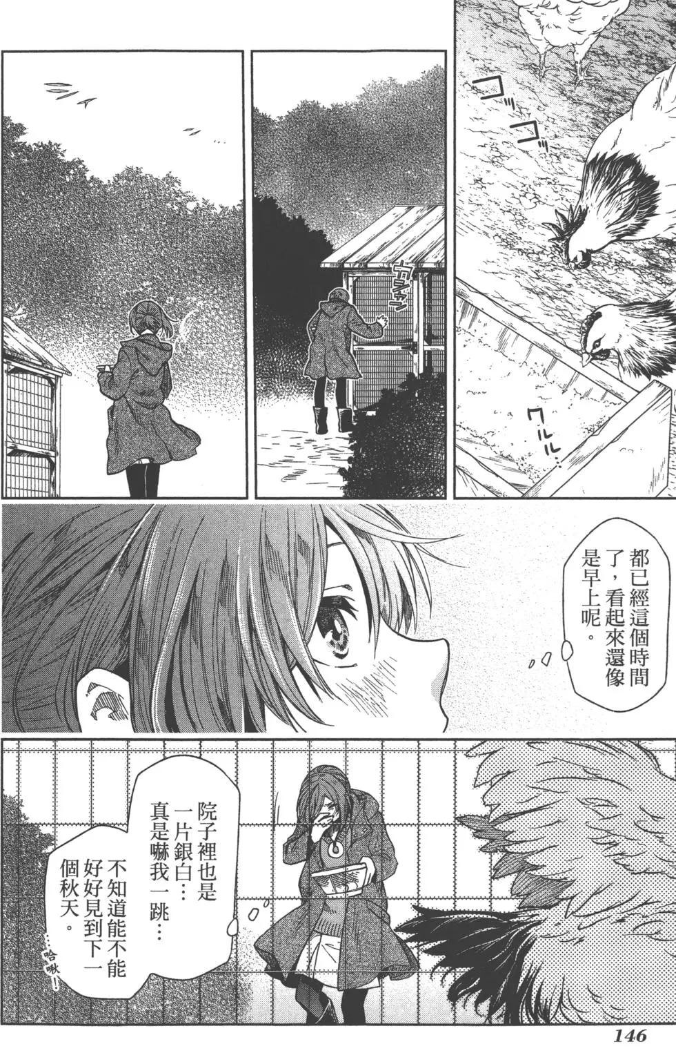 第 149 页