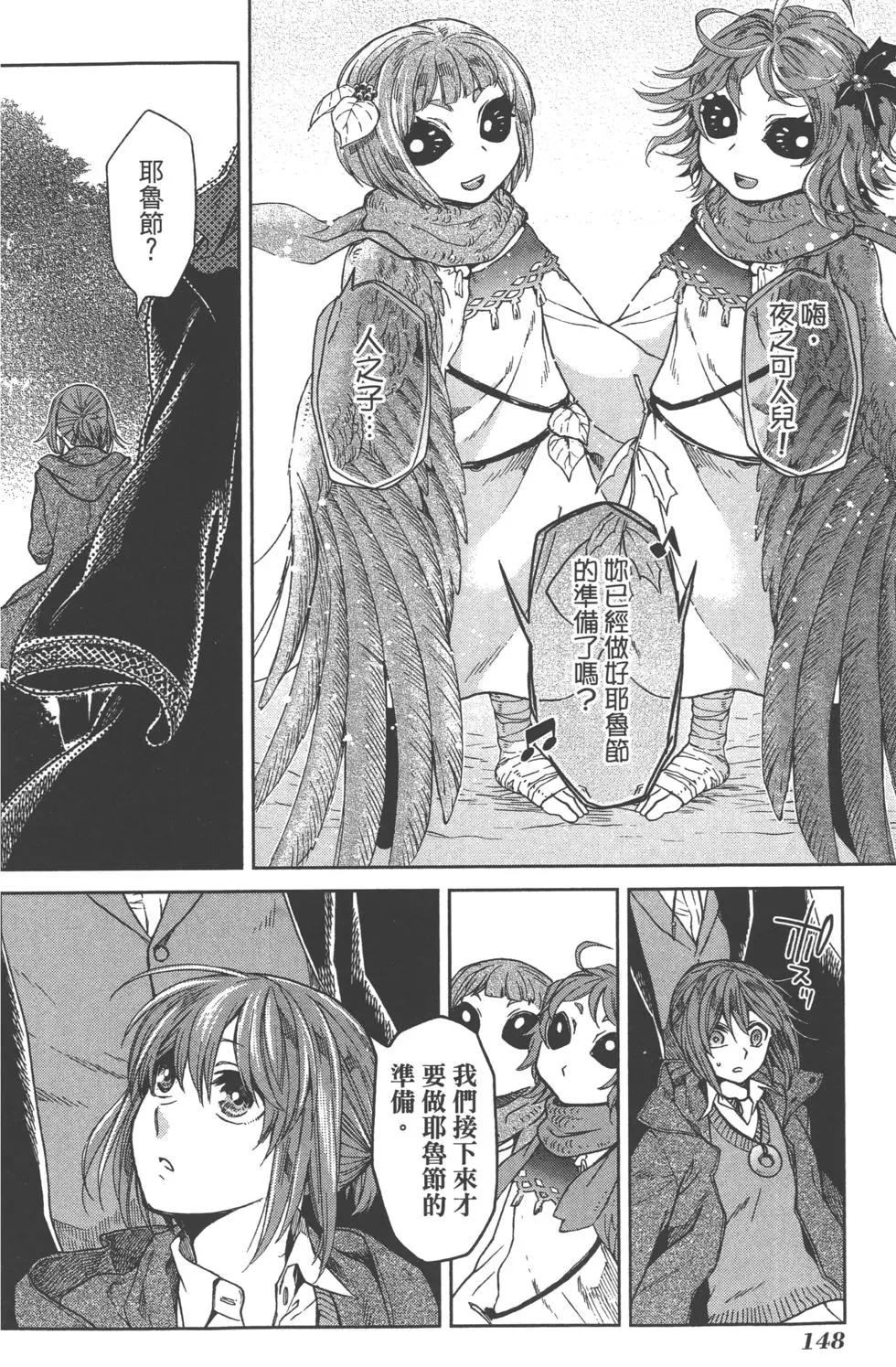 第 151 页