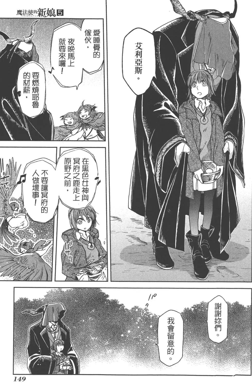 第 152 页